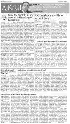 epaper image