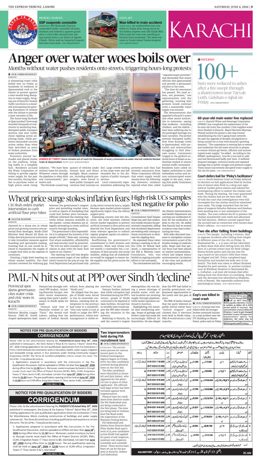 epaper image