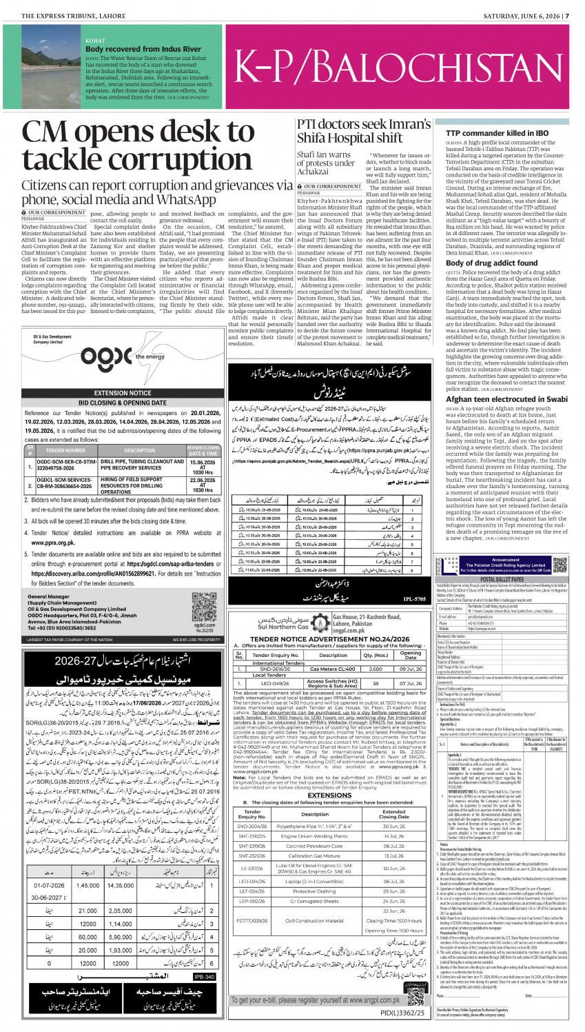 epaper image
