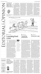 epaper image
