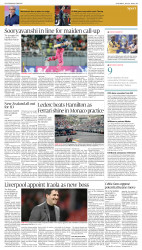 epaper image