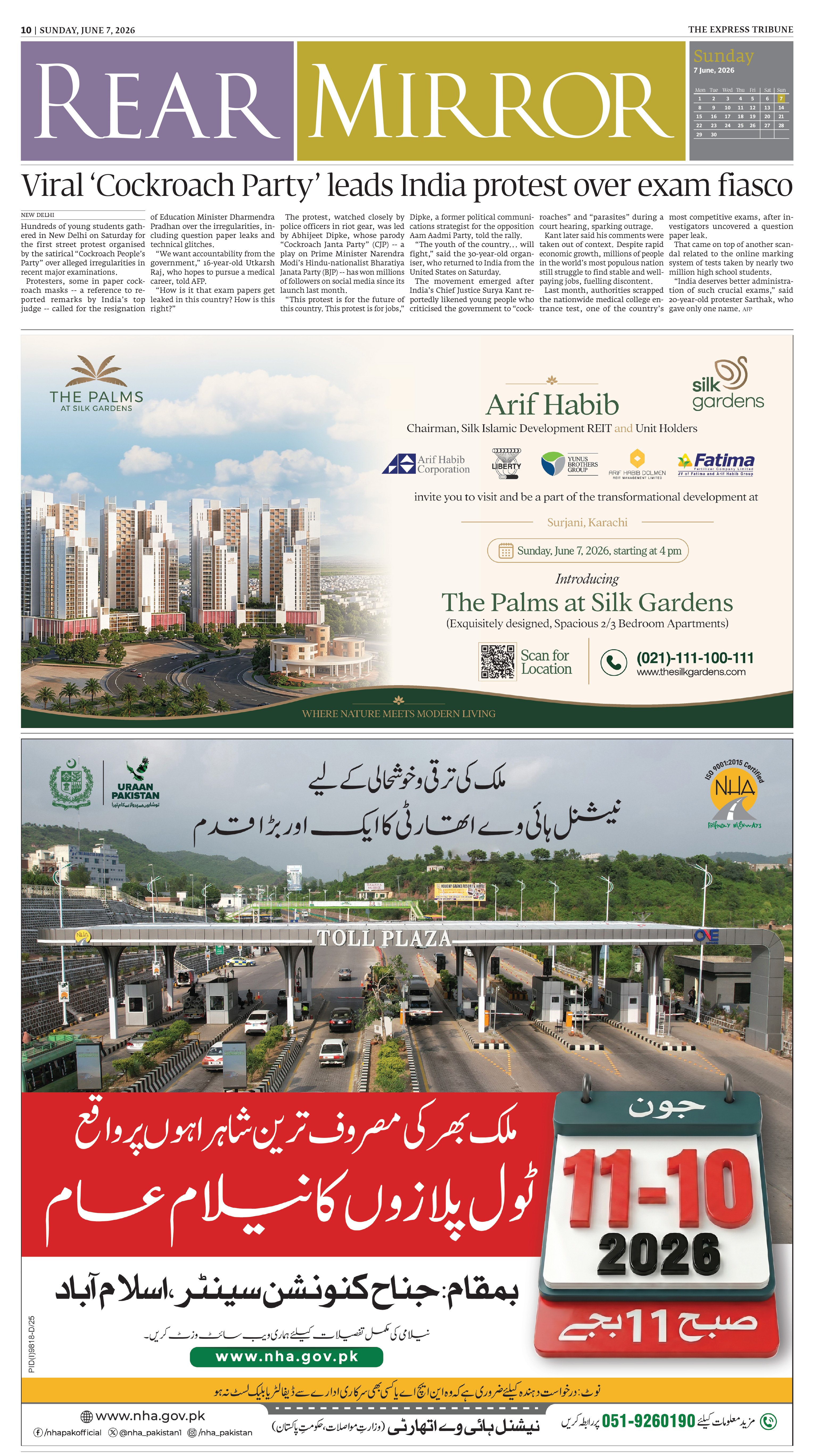 epaper image