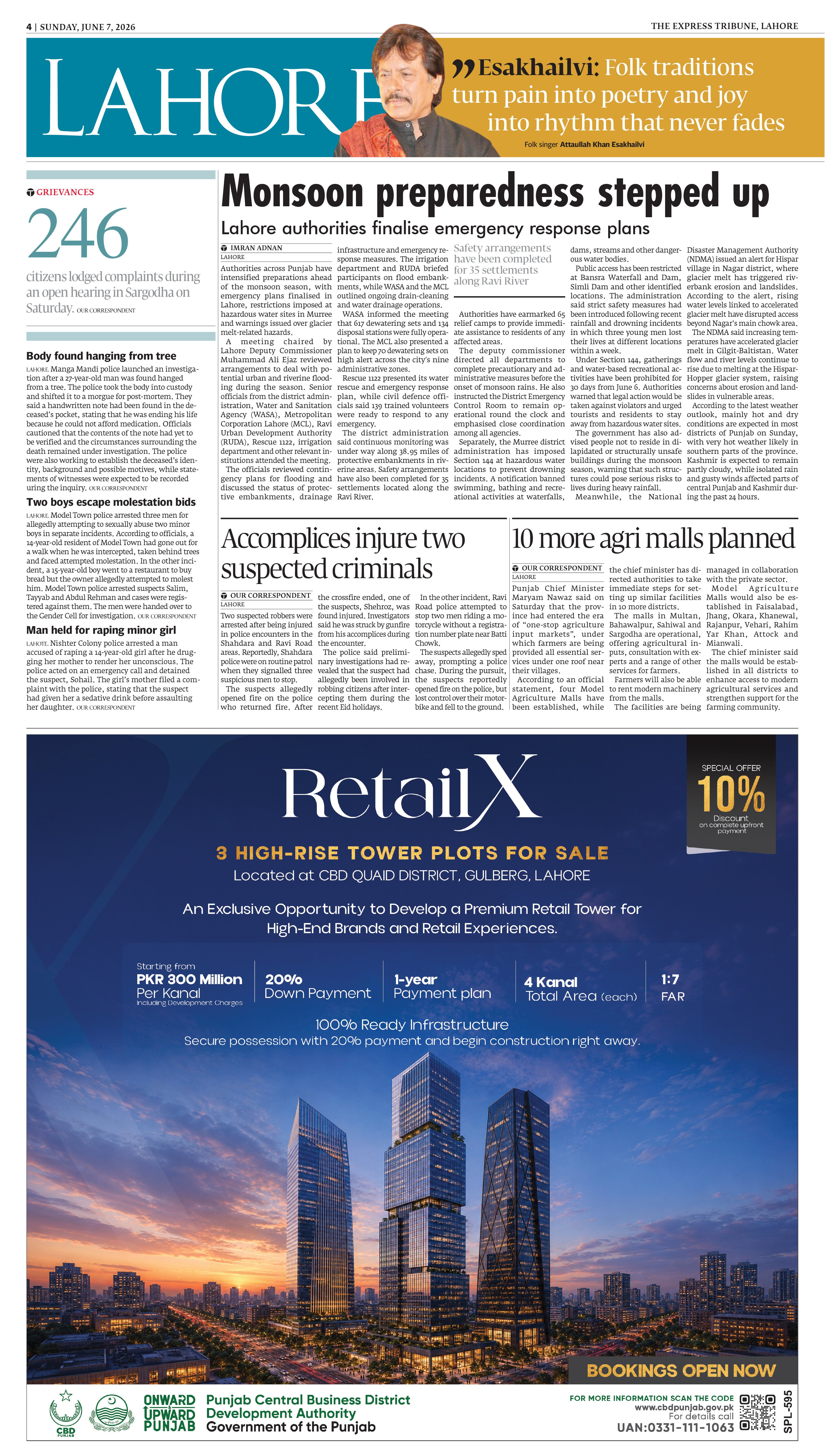 epaper image