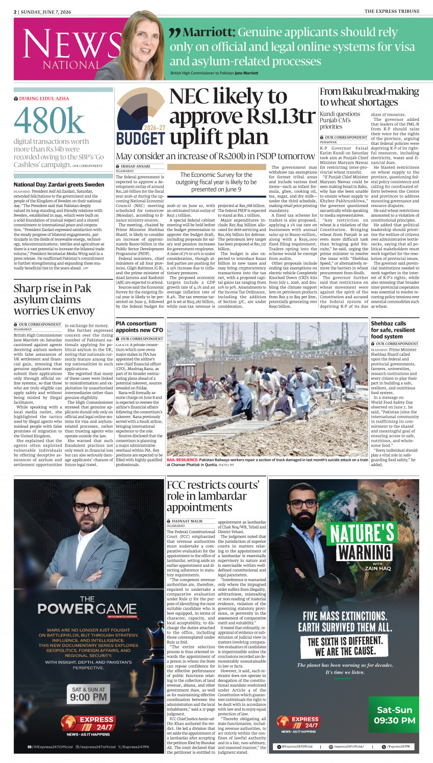 epaper image