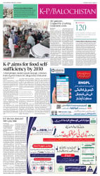 epaper image