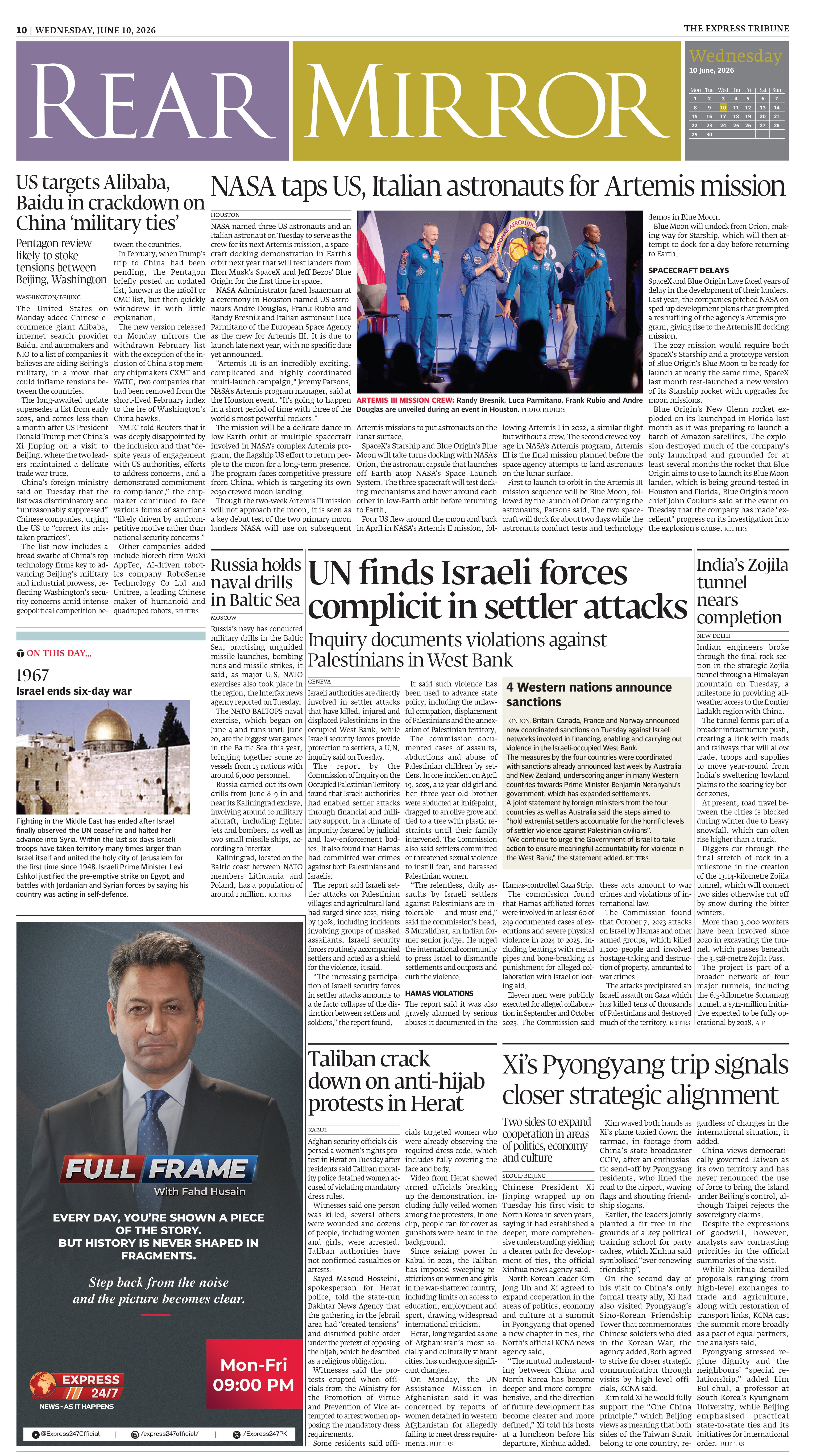 epaper image