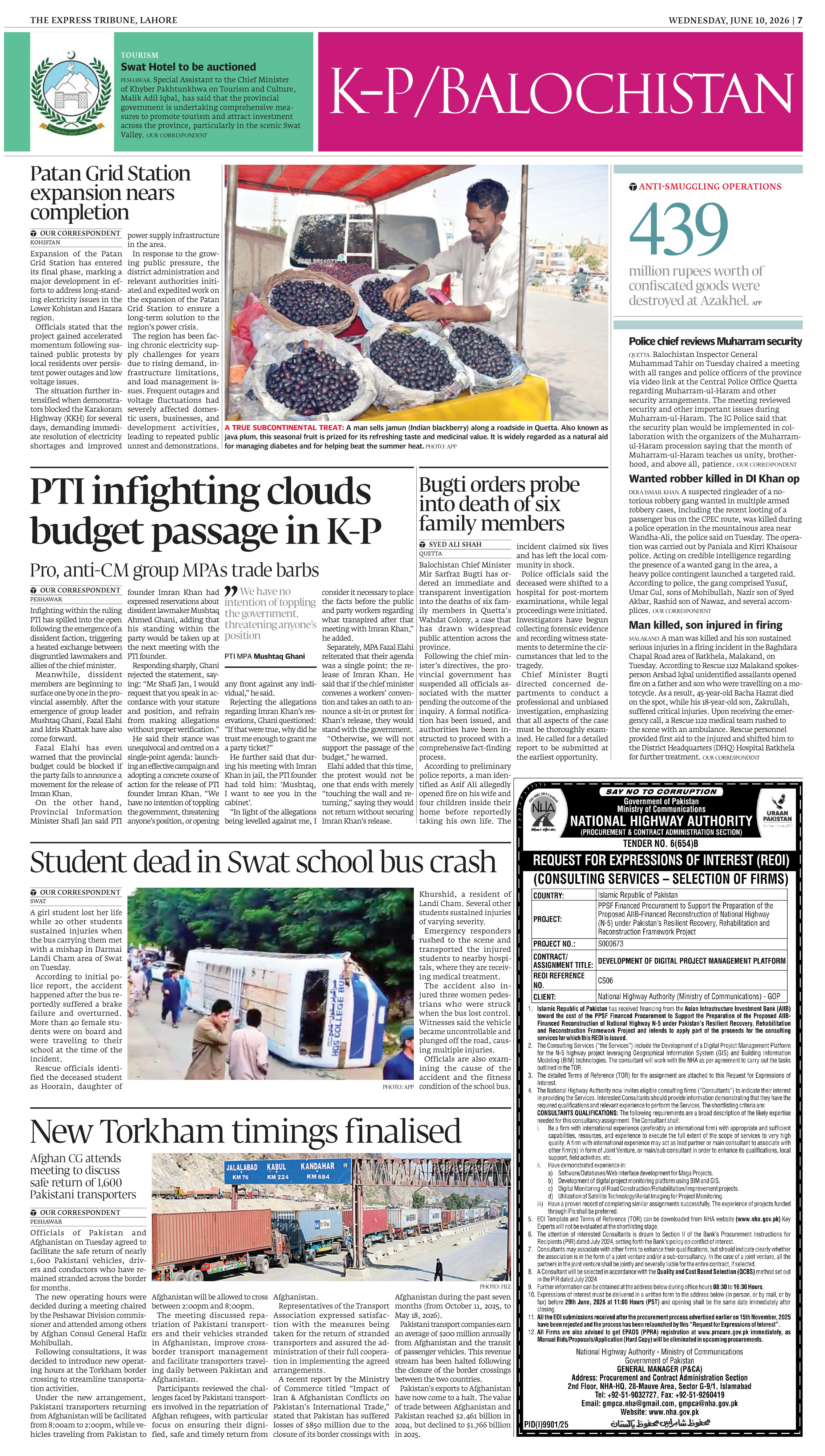epaper image
