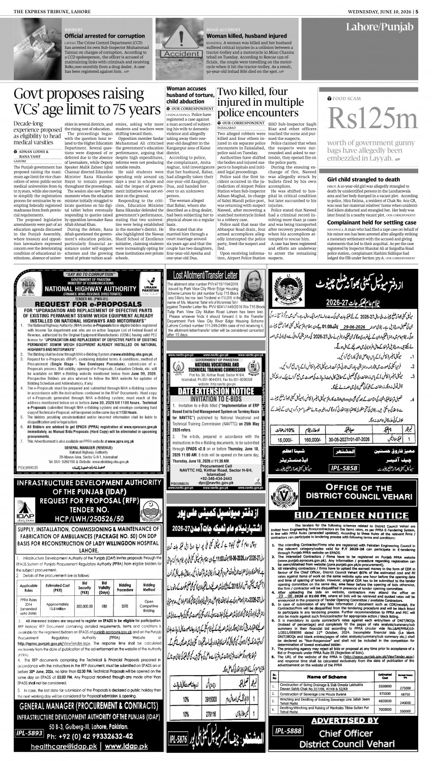 epaper image