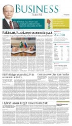 epaper image