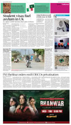epaper image