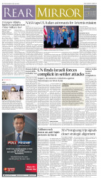 epaper image
