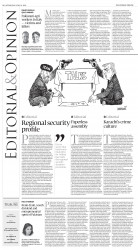 epaper image