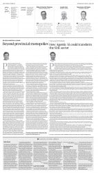 epaper image