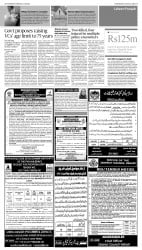 epaper image