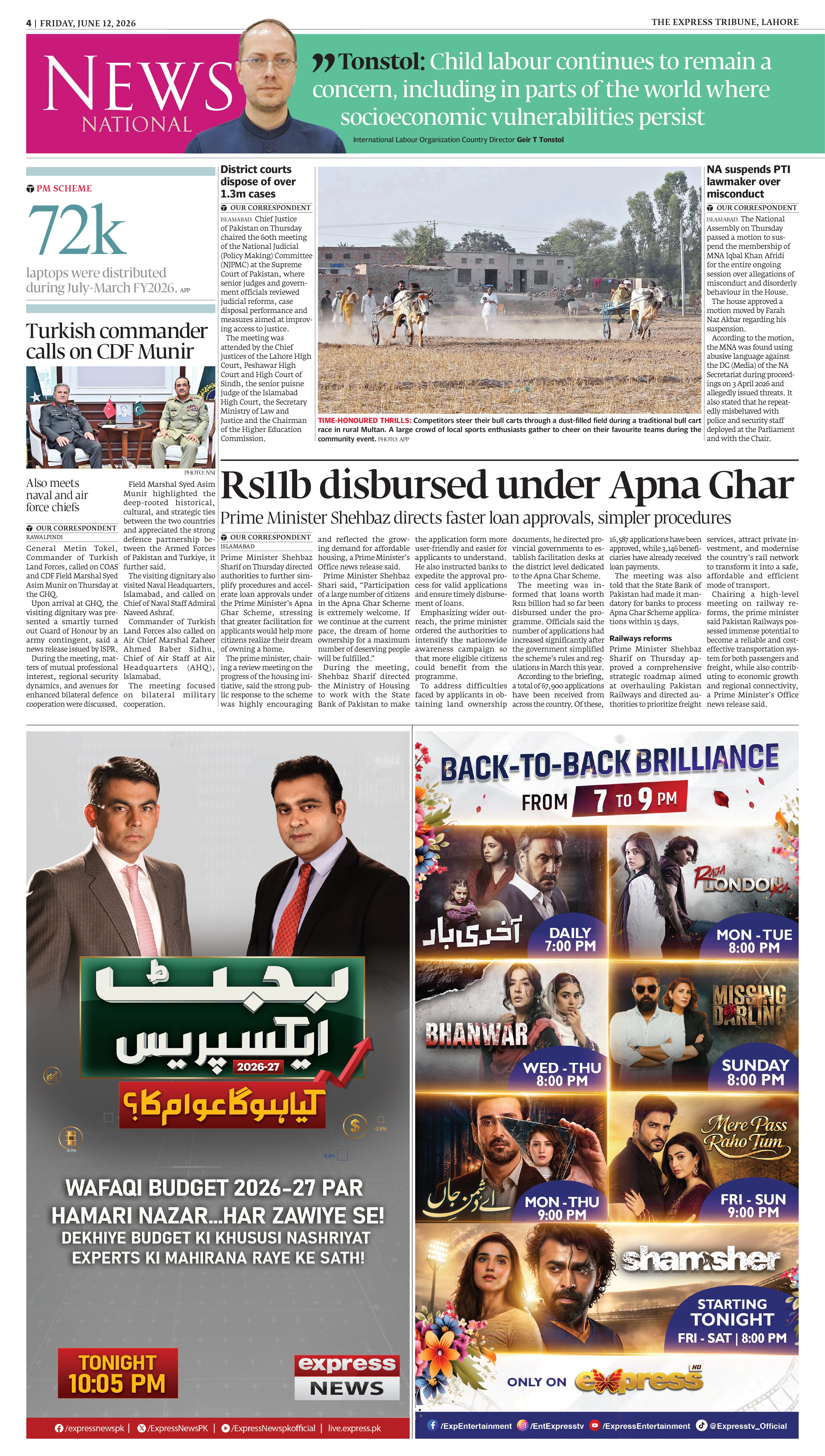 epaper image