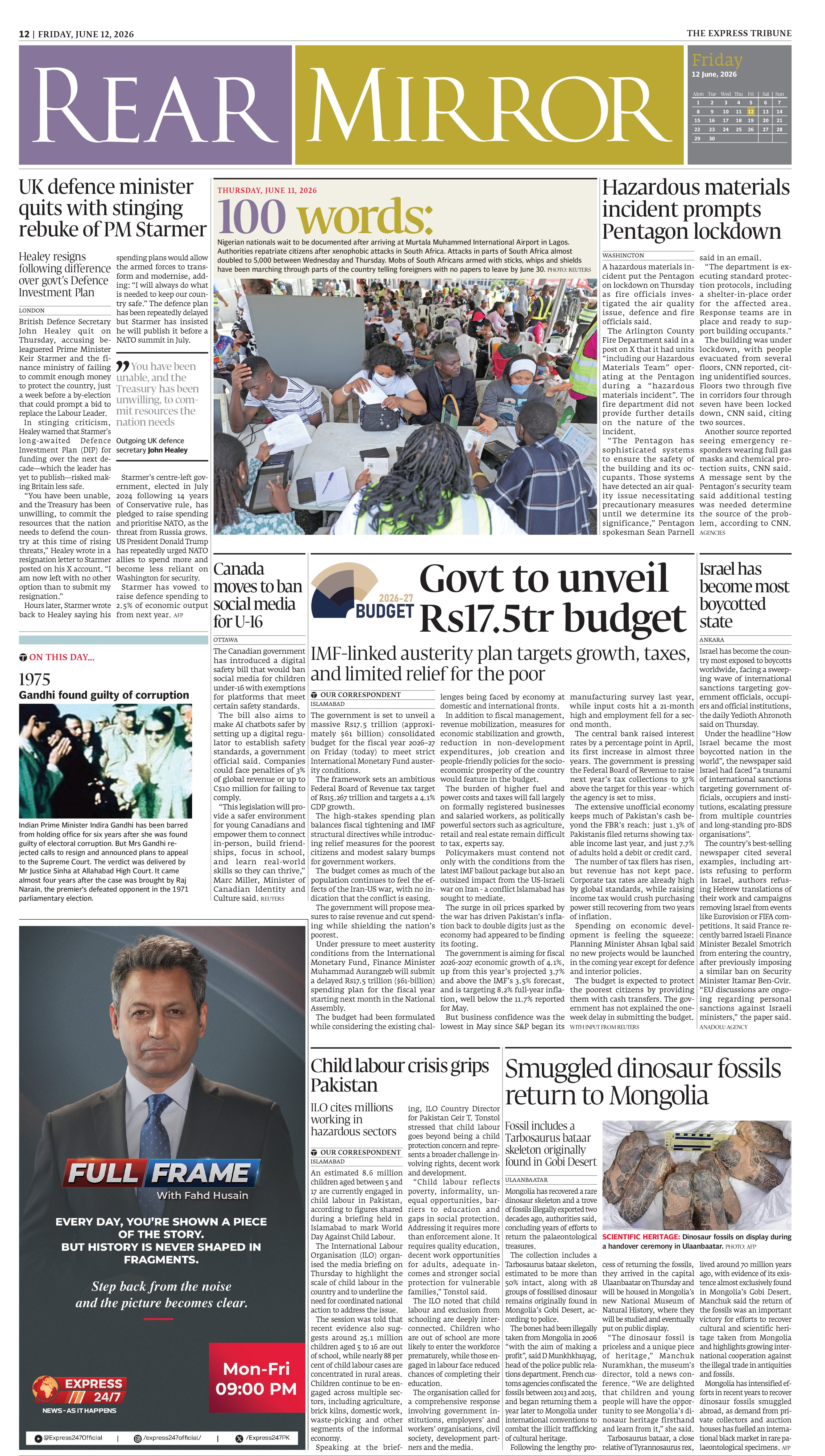 epaper image