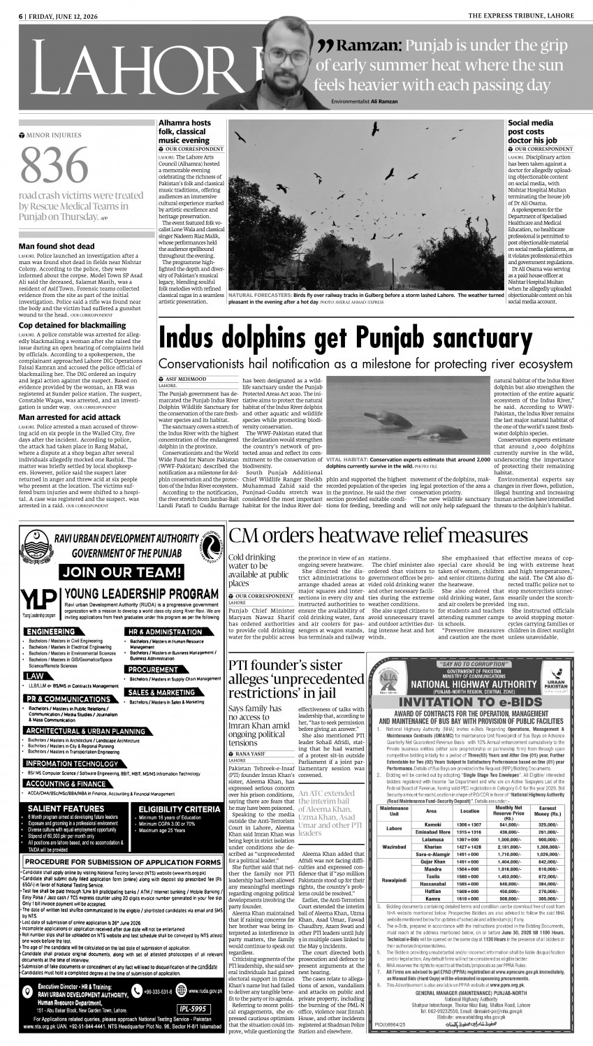epaper image