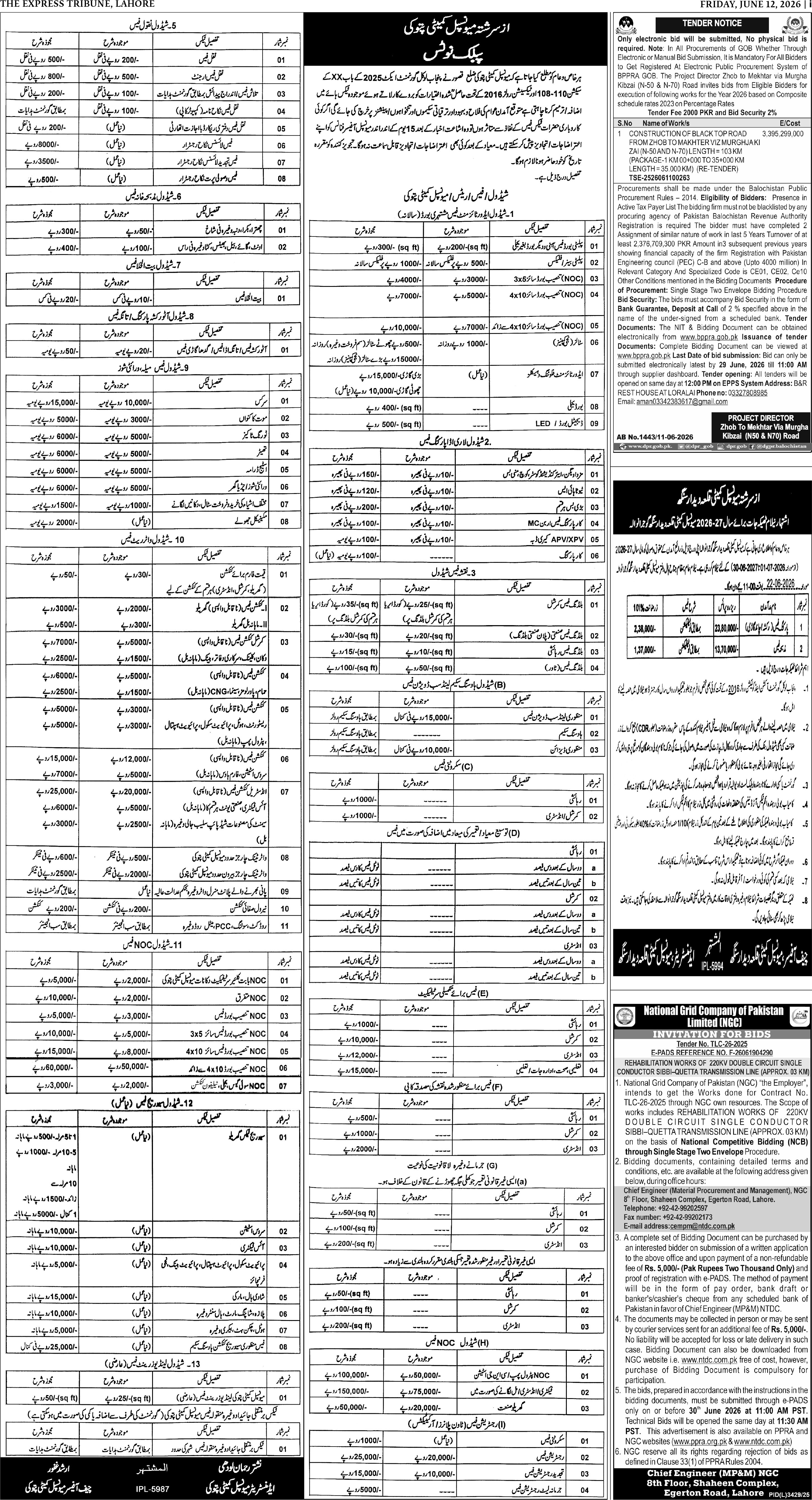 epaper image