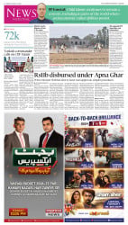 epaper image