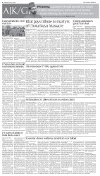 epaper image