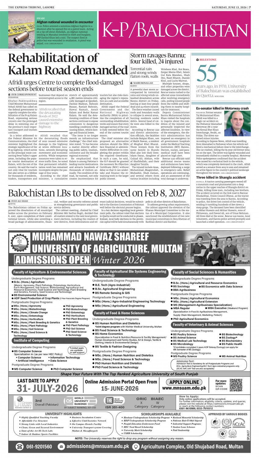 epaper image