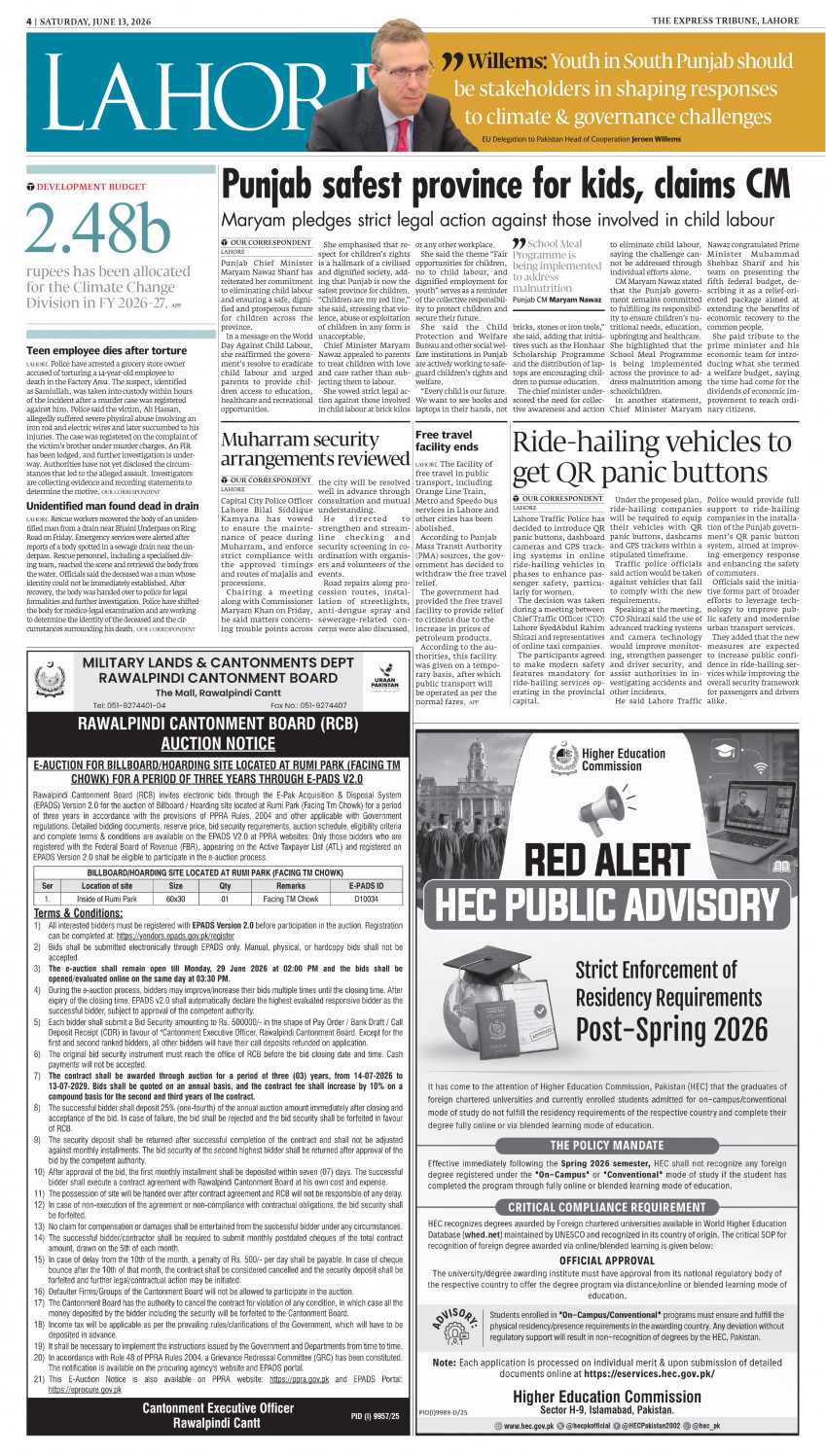 epaper image