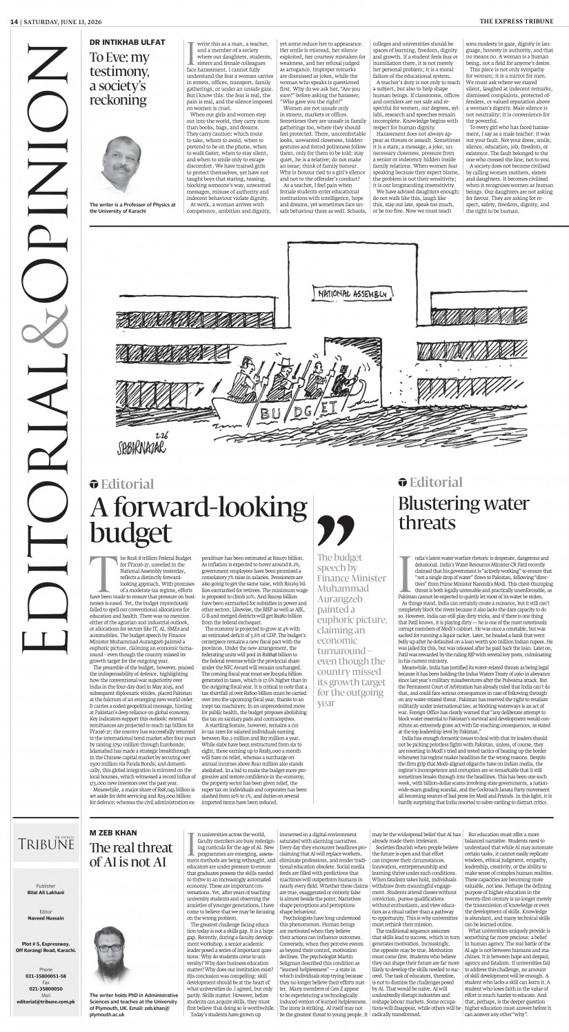epaper image
