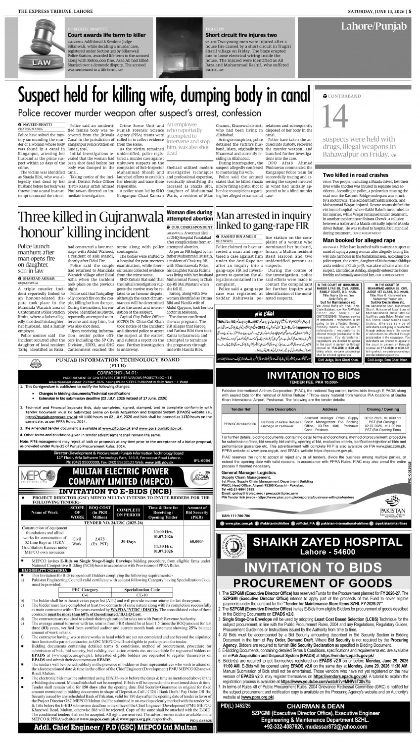 epaper image