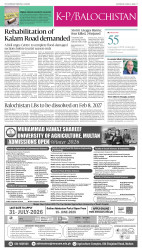 epaper image