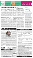 epaper image
