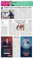 epaper image