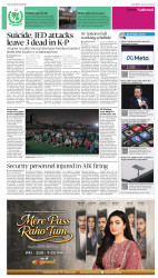 epaper image