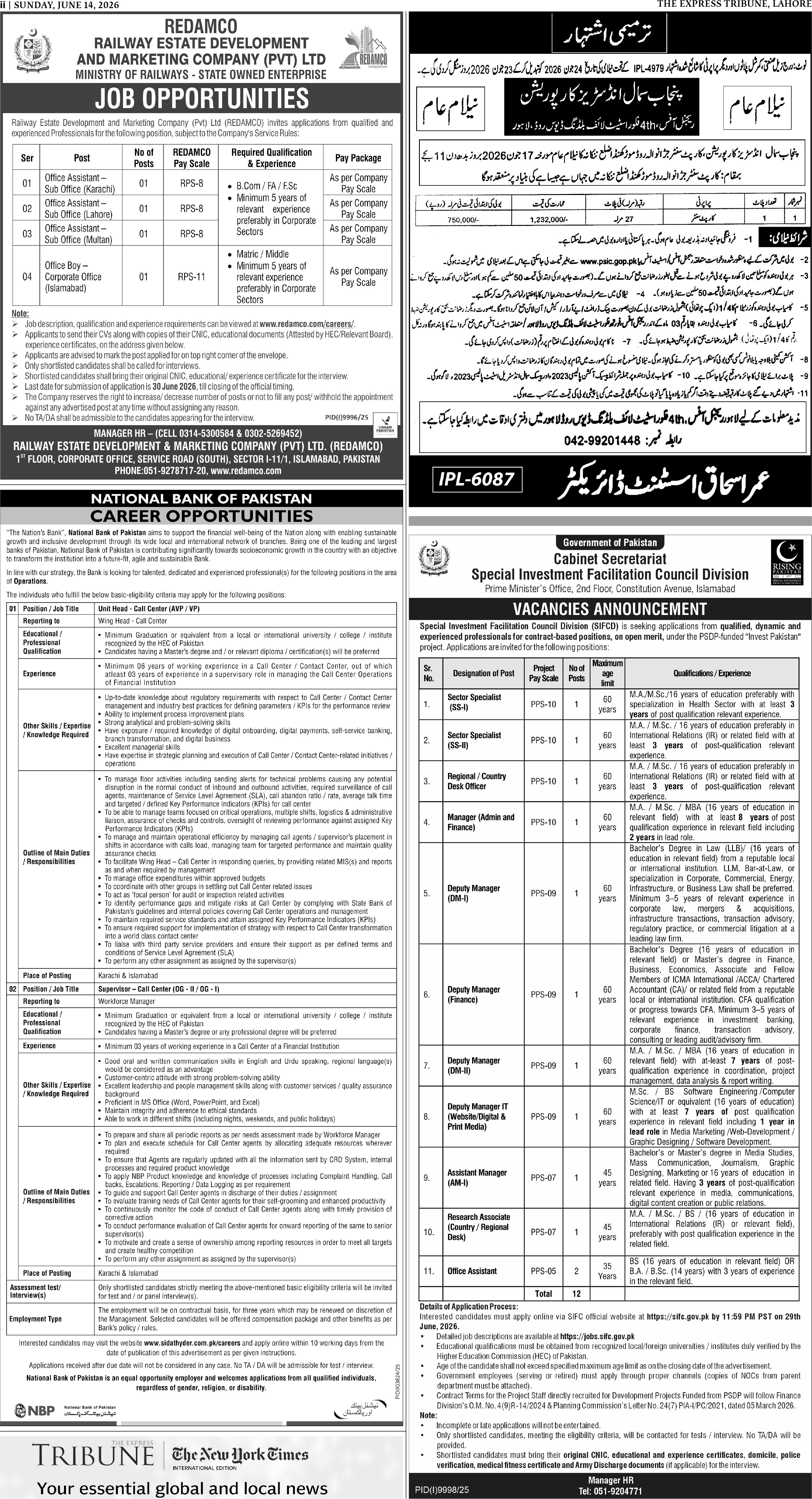 epaper image
