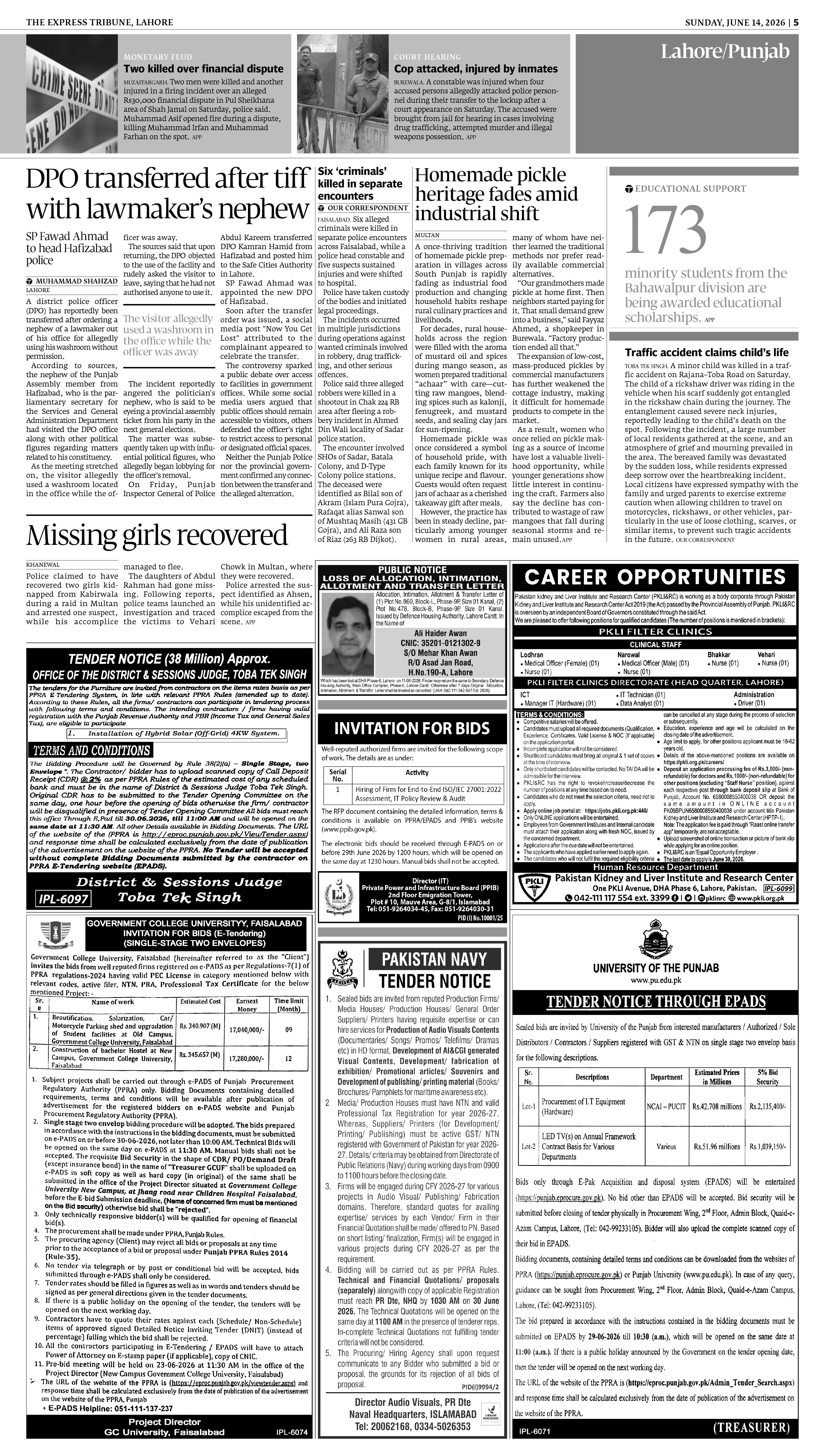 epaper image
