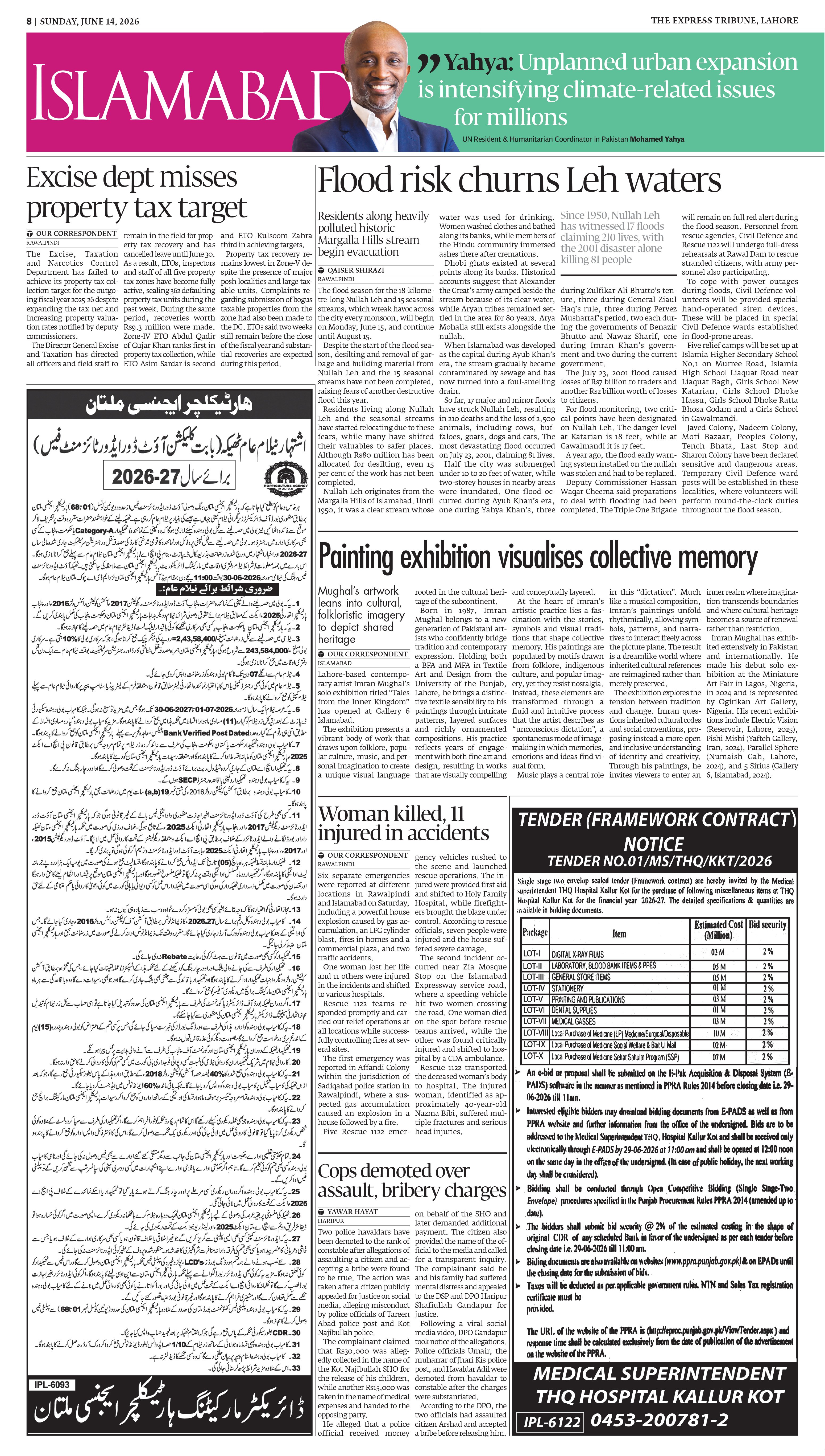 epaper image