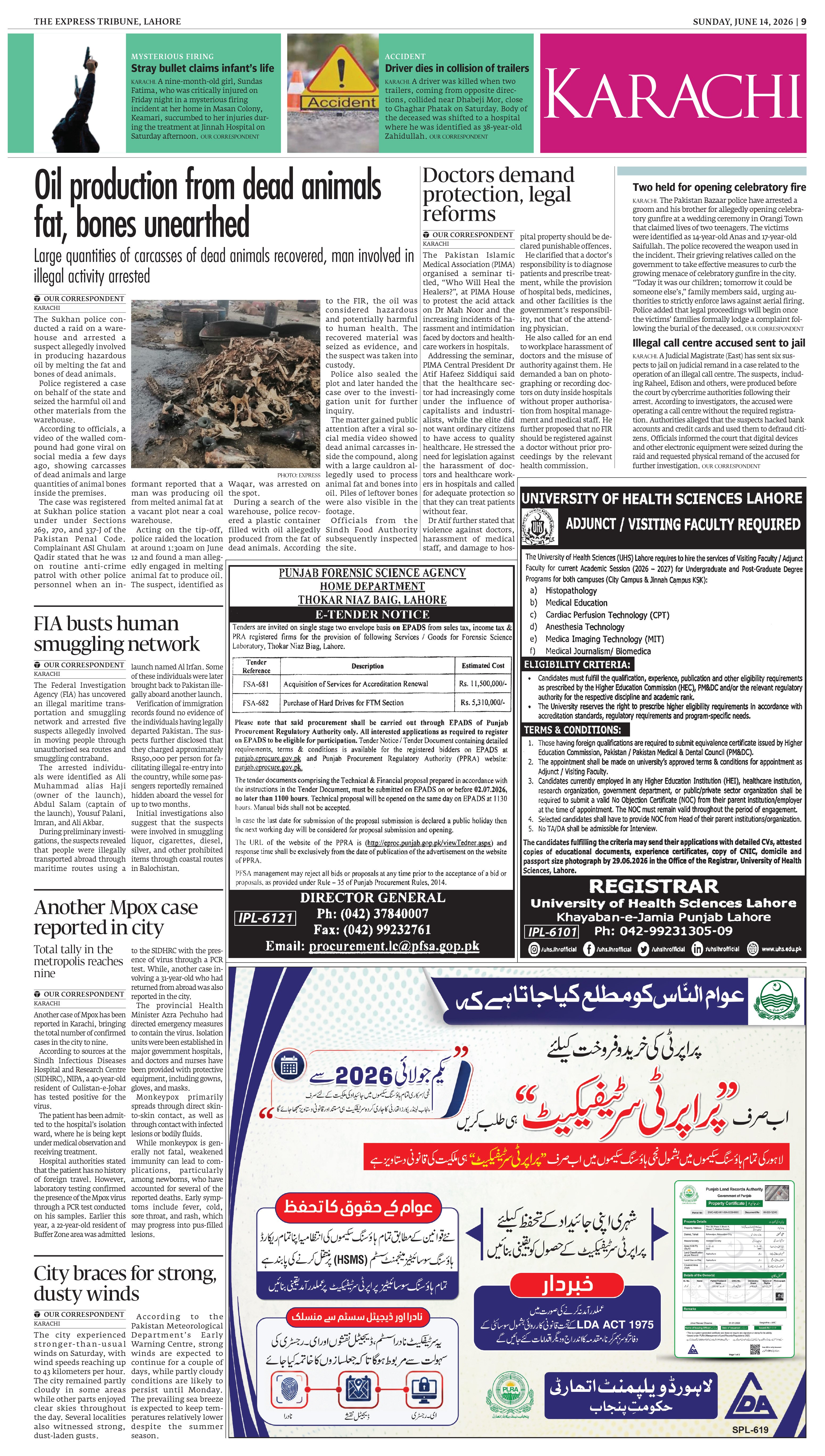 epaper image