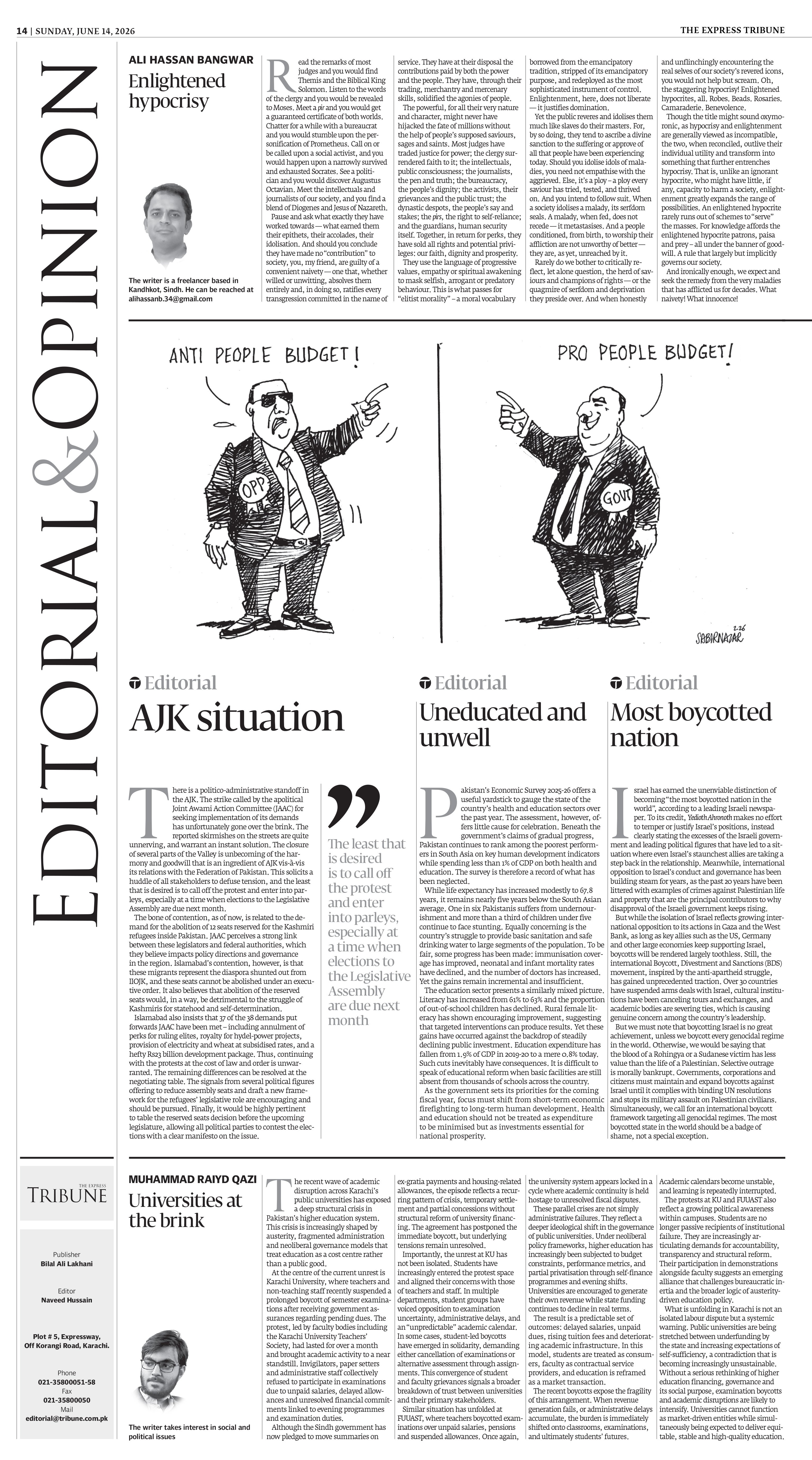 epaper image