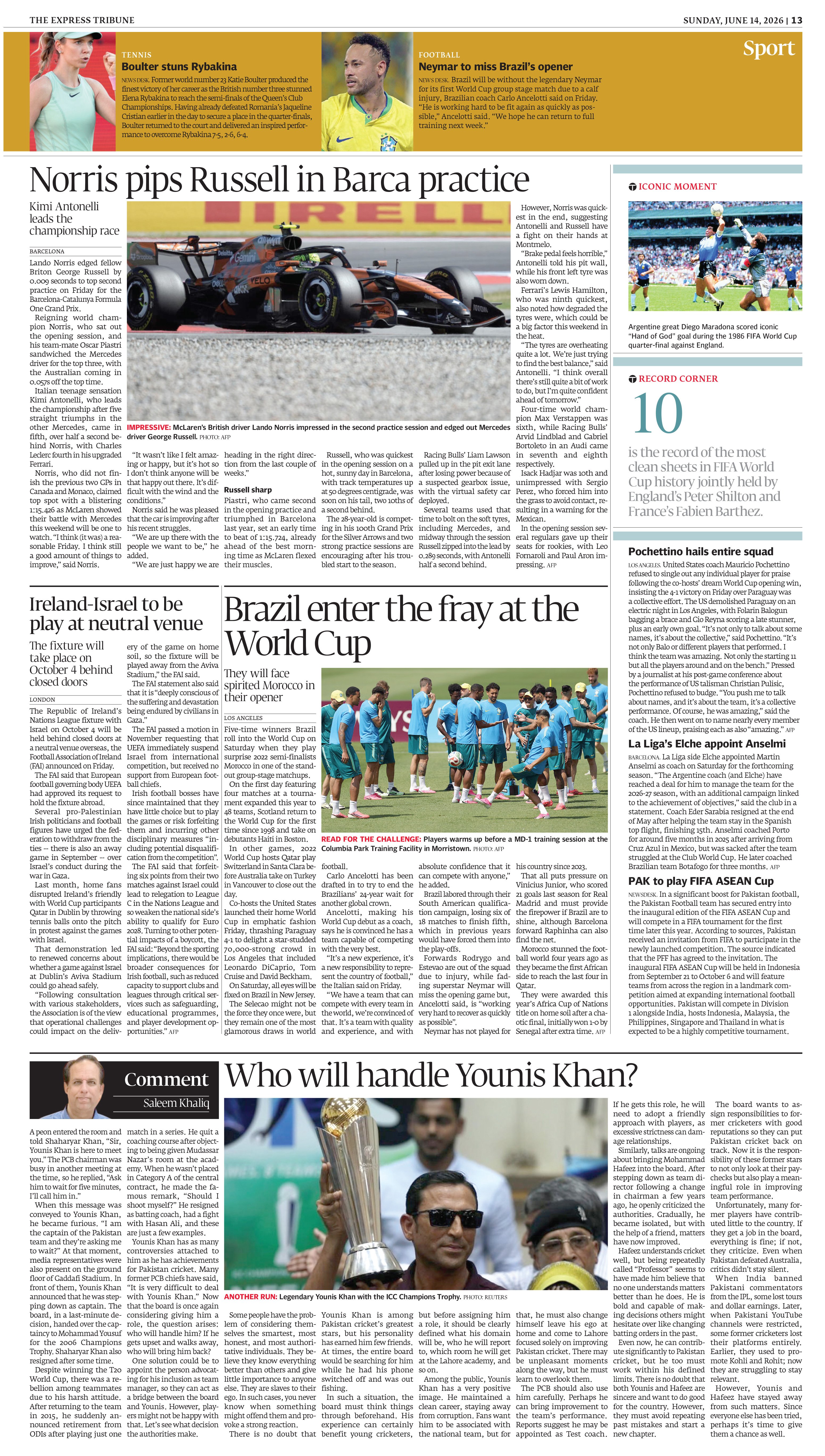 epaper image