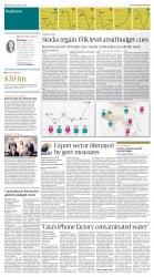epaper image