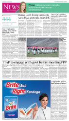 epaper image