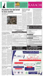 epaper image