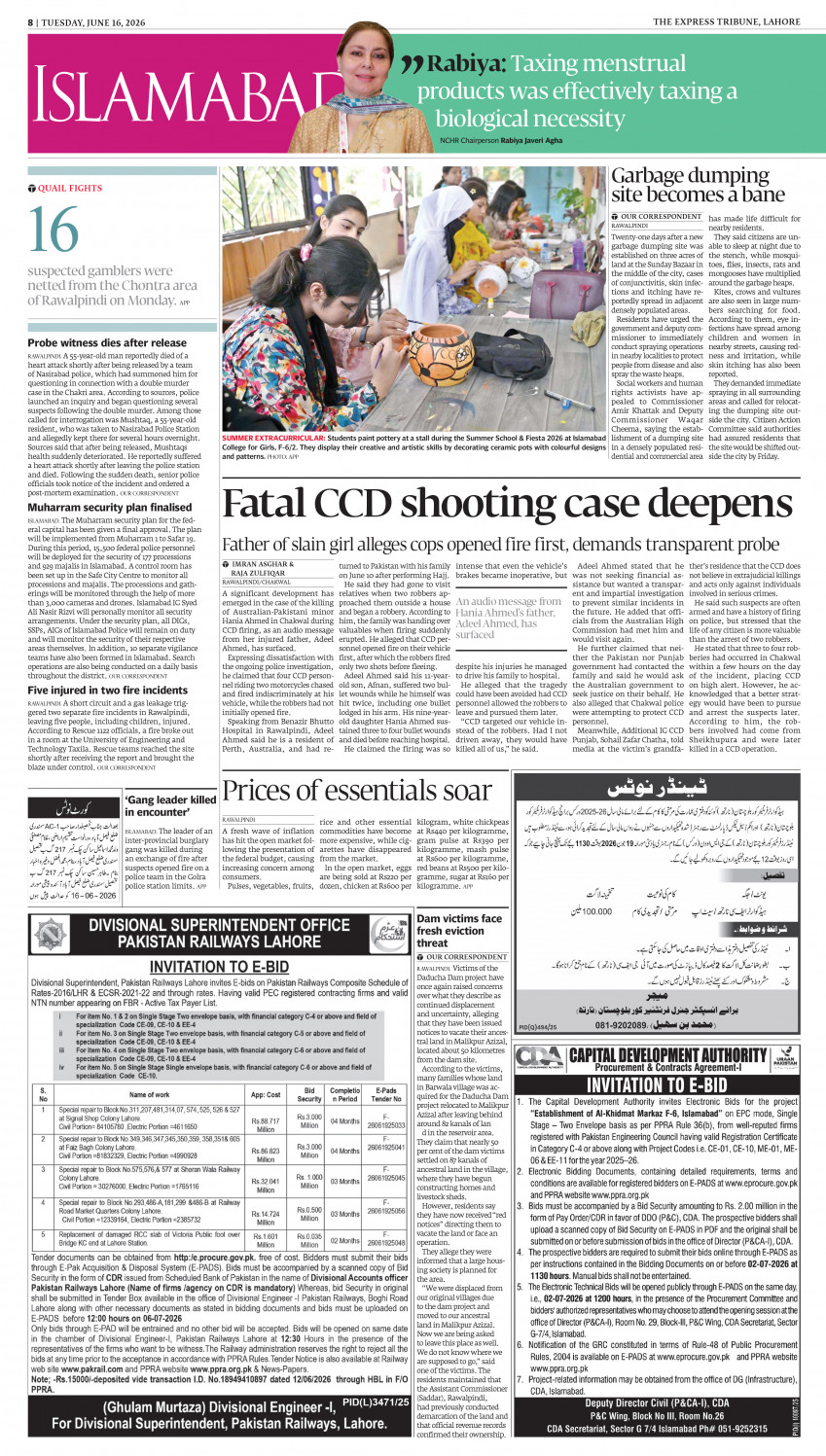 epaper image