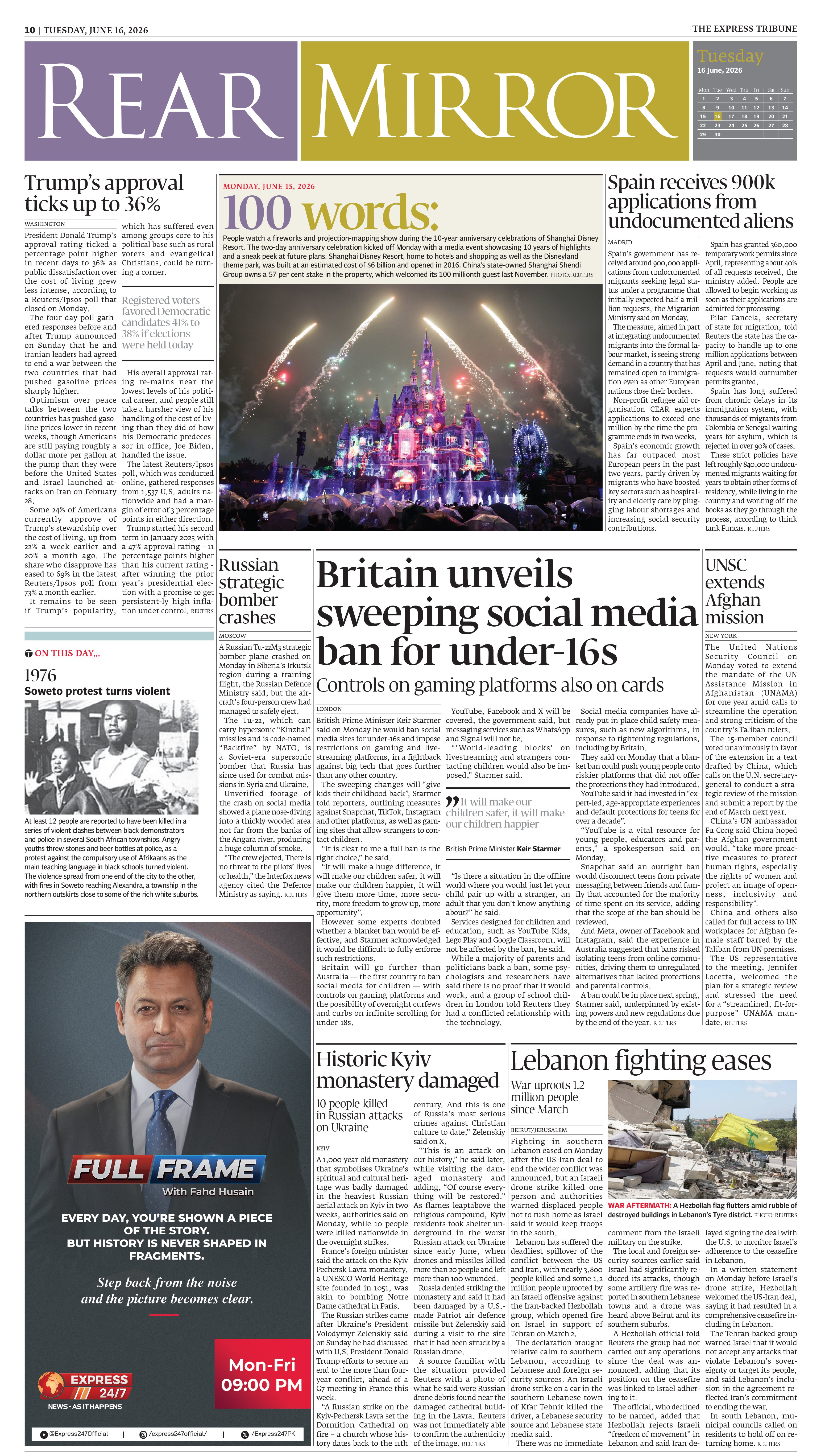 epaper image