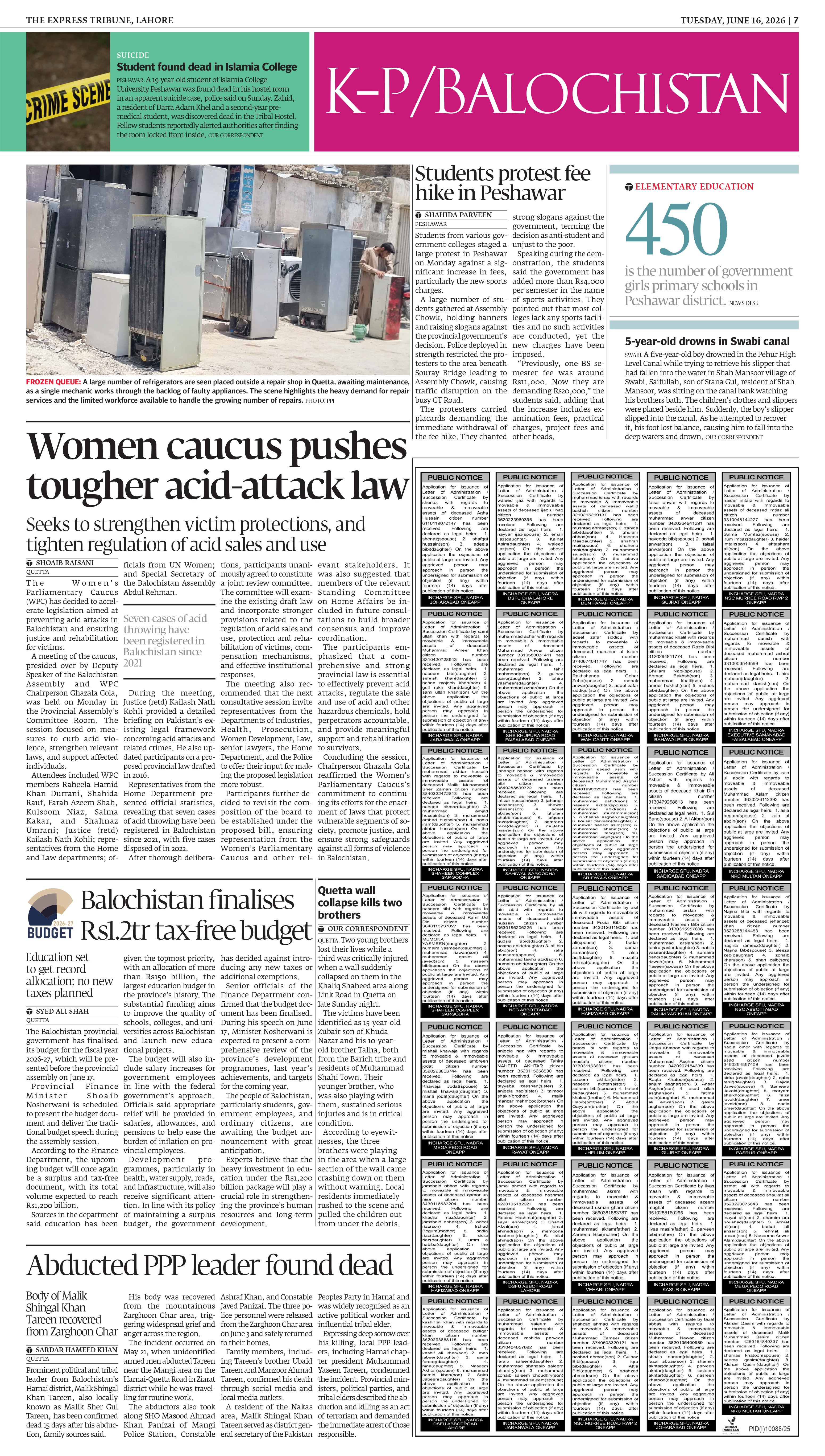 epaper image