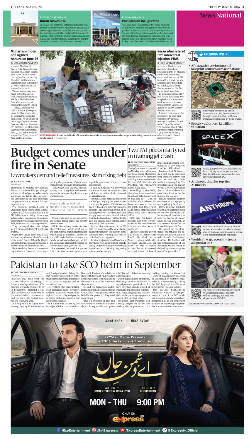 epaper image