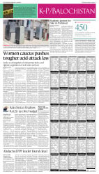 epaper image