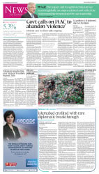 epaper image