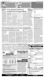 epaper image