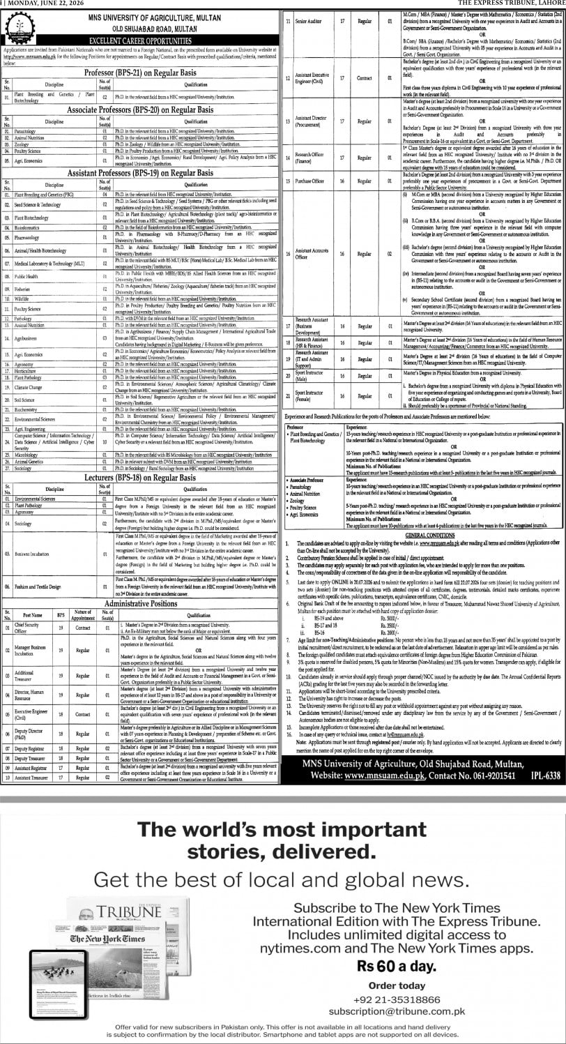 epaper image