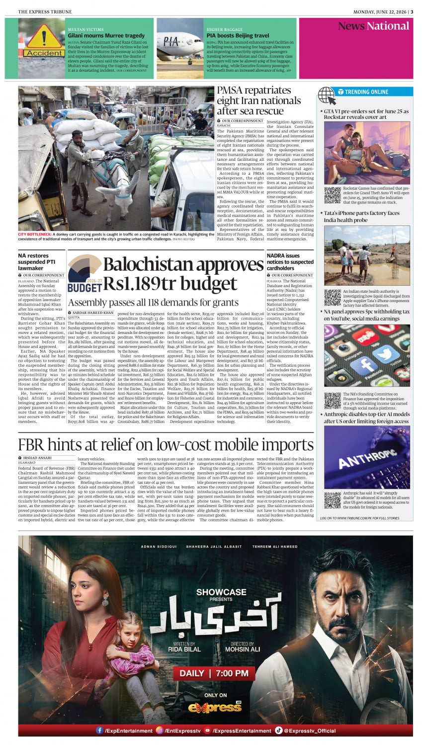 epaper image